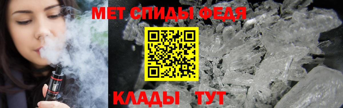 Amphetamine Premium Балахна