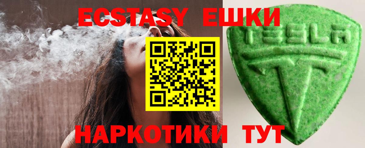 Ecstasy круглые  Вход с VPN  Балахна  Ecstasy Philipp Plein 