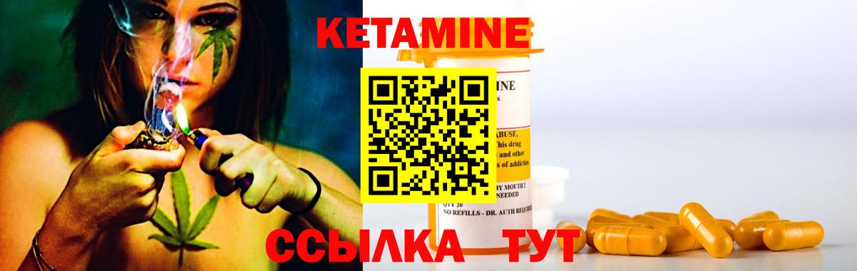 кракен зеркало  Кетамин ketamine  Вход с VPN  Балахна  КЕТАМИН VHQ 
