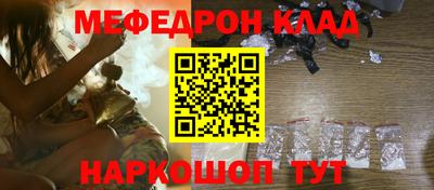 синтетический гашиш Волгодонск