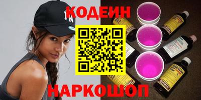 наркотики Волжск