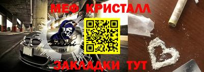синтетический гашиш Волгодонск