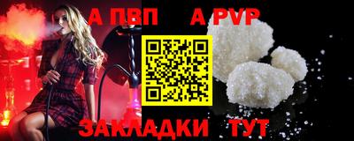 наркотики Волжск