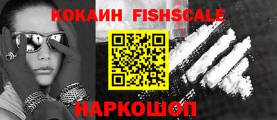 PSILOCYBIN Волжский