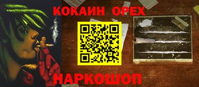наркотики Волжск