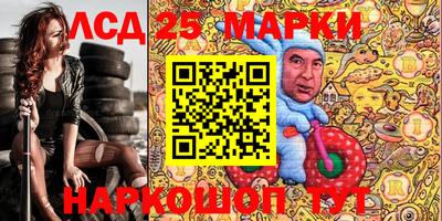 синтетический гашиш Волгодонск