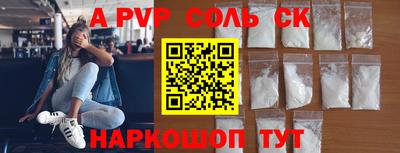 наркотики Волжск