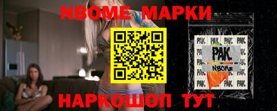 PSILOCYBIN Волжский