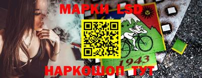 наркотики Волжск