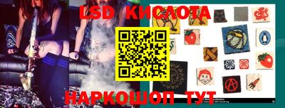 синтетический гашиш Волгодонск