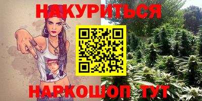 синтетический гашиш Волгодонск