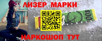 PSILOCYBIN Волжский
