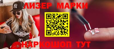 наркотики Волжск