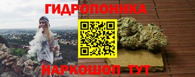 синтетический гашиш Волгодонск
