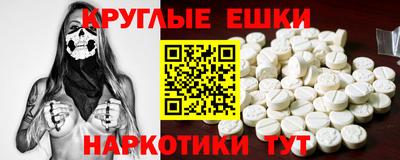 синтетический гашиш Волгодонск