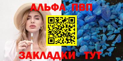 наркотики Волжск