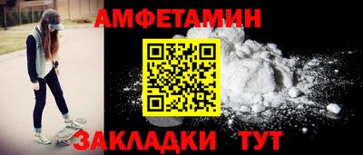 наркотики Волжск