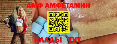 синтетический гашиш Волгодонск