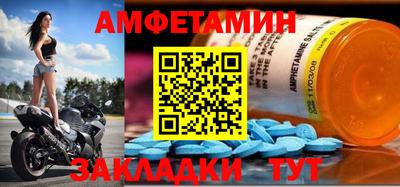 PSILOCYBIN Волжский