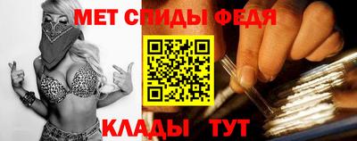 синтетический гашиш Волгодонск
