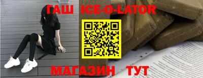 наркотики Волжск