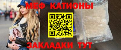 синтетический гашиш Волгодонск
