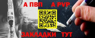 PSILOCYBIN Волжский