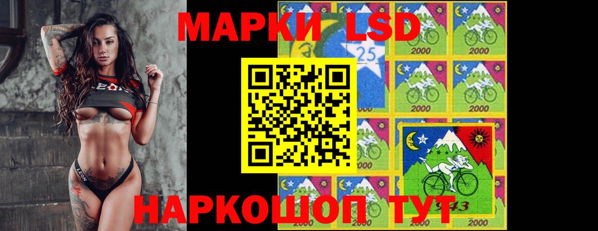 ЛСД экстази кислота Балахна