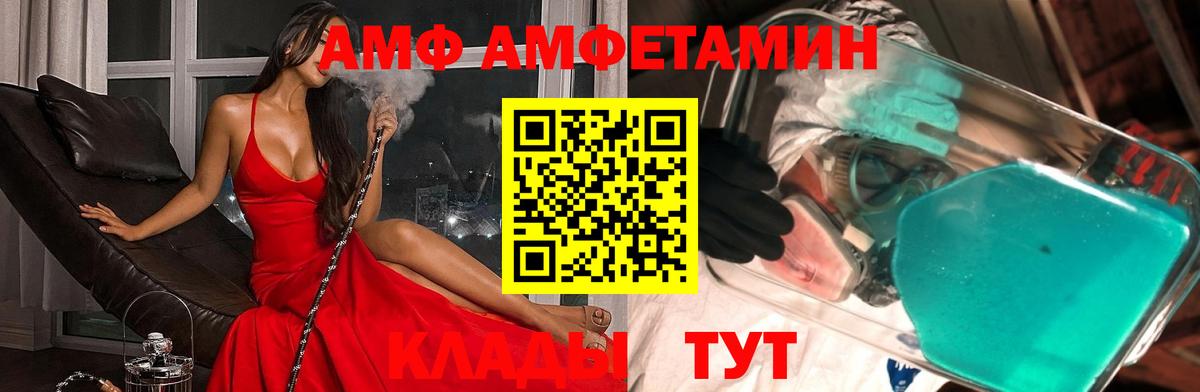 Первитин Methamphetamine Балахна