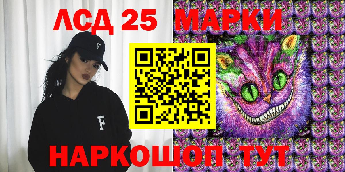 Балахна  Наркотические марки 1500мкг  Вход с VPN 