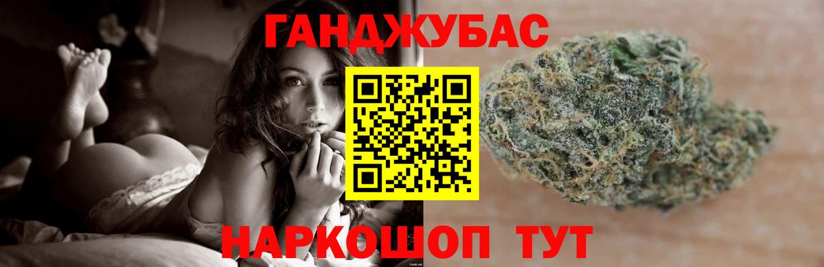 МАРИХУАНА индика  Бошки Шишки THC 21%  Балахна  Вход с VPN  Канабис планчик 