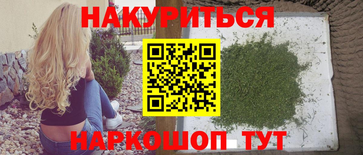Бошки марихуана Amnesia Балахна